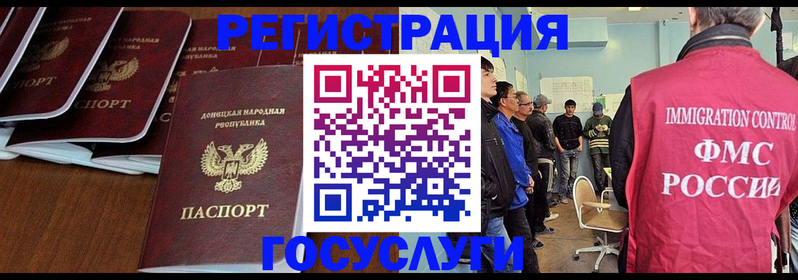 прописка для кредита в Меленках